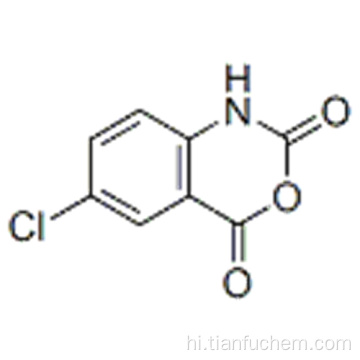 2H-3,1-Benzoxazine-2,4 (1H) -डियोन, 6-क्लोरो- CAS 4743-17-3